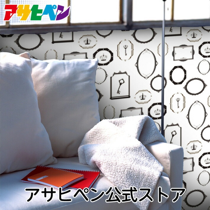 壁紙 のりなし クロス 1m単位 切り売り デジタルプリントカベ紙 ヴィンテージ柄 V013