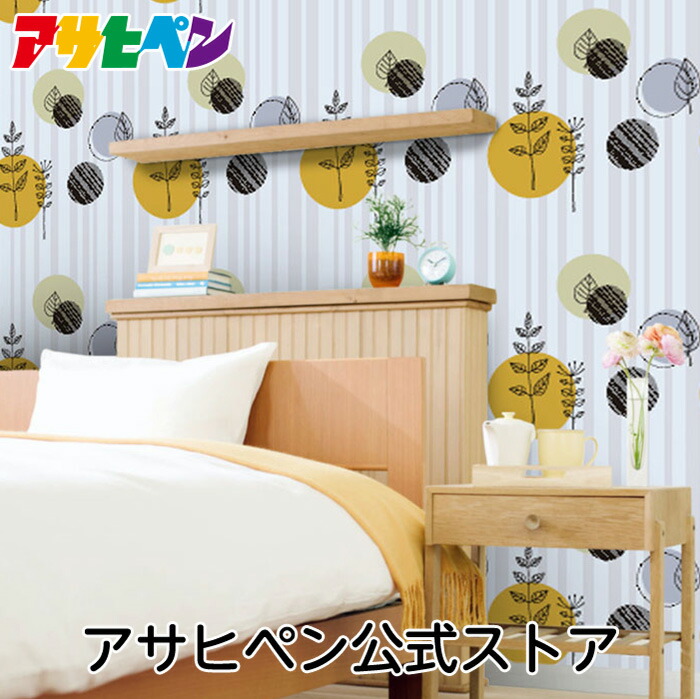 壁紙 のりなし クロス 1m単位 切り売り デジタルプリントカベ紙 ナチュラル柄 N002