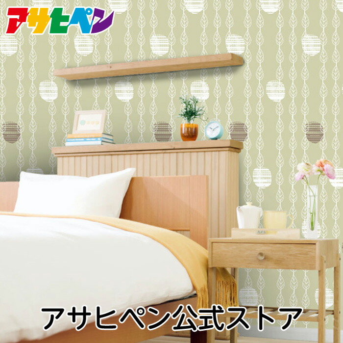 壁紙 のりなし クロス 1m単位 切り売り デジタルプリントカベ紙 ナチュラル柄 N004