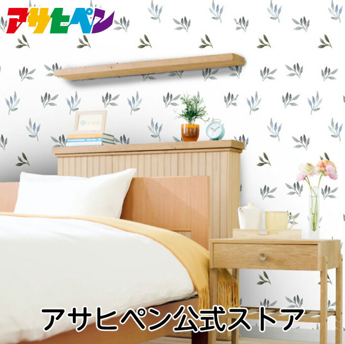 壁紙 のりなし クロス 1m単位 切り売り デジタルプリントカベ紙 ナチュラル柄 N005