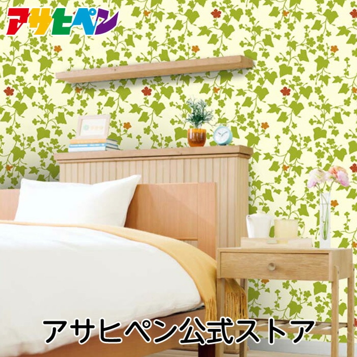 壁紙 のりなし クロス 1m単位 切り売り デジタルプリントカベ紙 ナチュラル柄 N011