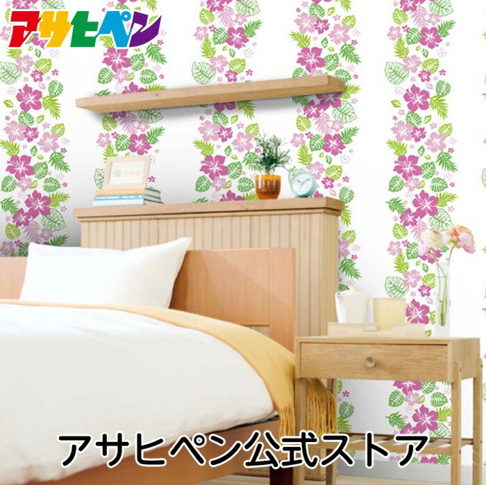 壁紙 のりなし クロス 1m単位 切り売り デジタルプリントカベ紙 ナチュラル柄 N015