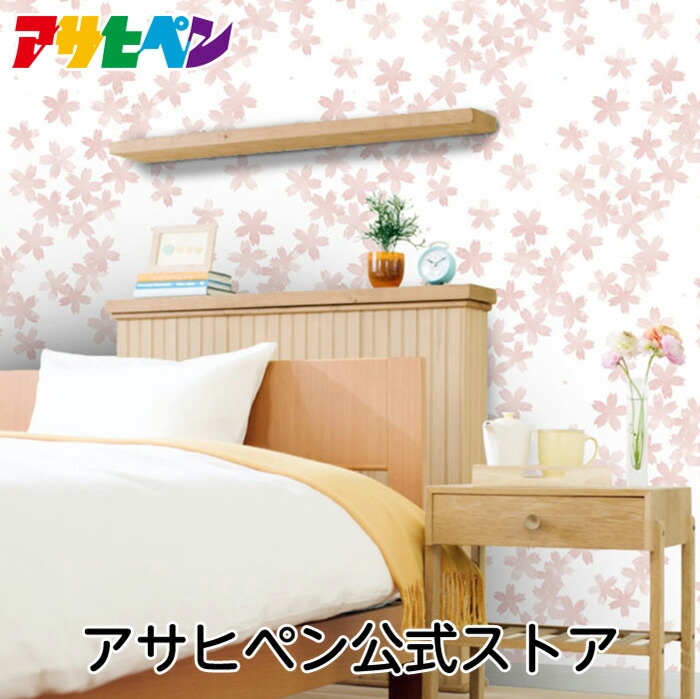 壁紙 のりなし クロス 1m単位 切り売り デジタルプリントカベ紙 ナチュラル柄 N018