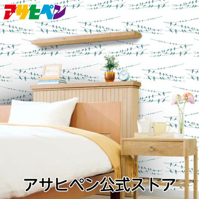 壁紙 のりなし クロス 1m単位 切り売り デジタルプリントカベ紙 ナチュラル柄 N021