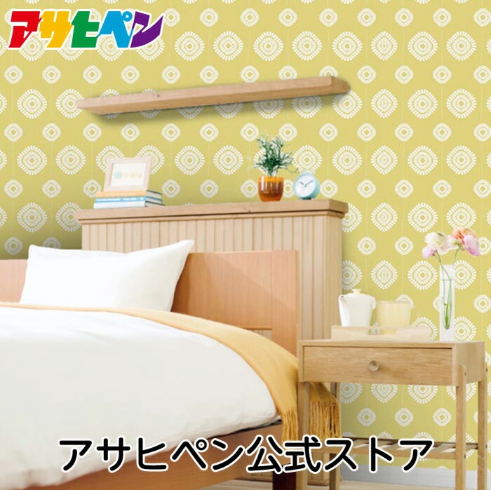 壁紙 のりなし クロス 1m単位 切り売り デジタルプリントカベ紙 ナチュラル柄 N023