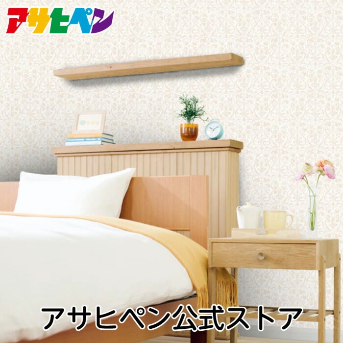 壁紙 のりなし クロス 1m単位 切り売り デジタルプリントカベ紙 ナチュラル柄 N024