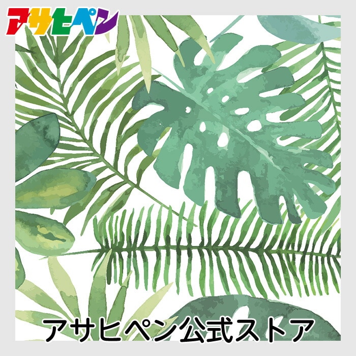 壁紙 シール のり付き ハガセルーノ 65cm×2.7m モンステラ HRL-023