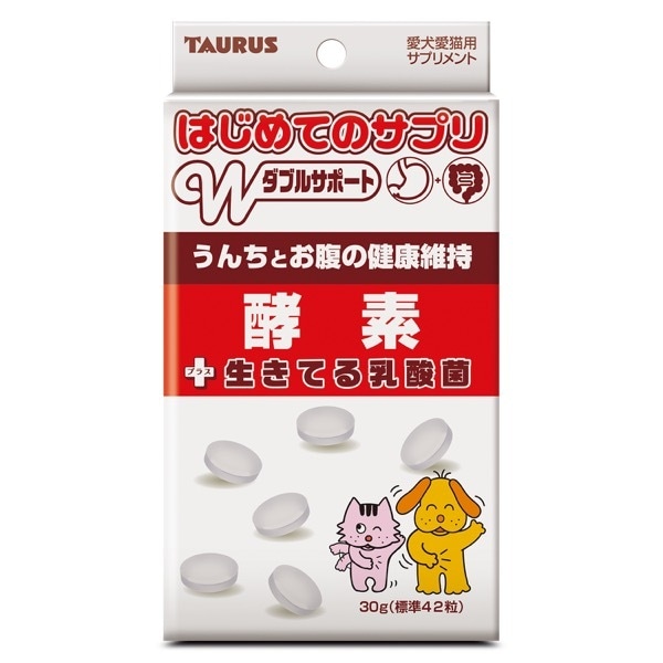 TAURUS（トーラス）初めてのサプリ 酵素 30g