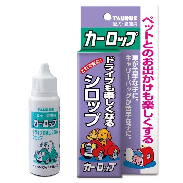 TAURUS（トーラス）カーロップ 30ml