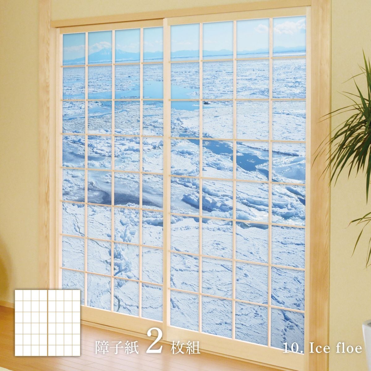 海模様 Ice floe 障子紙 92cm×182cm 2枚入り のり貼りタイプ sea-10S