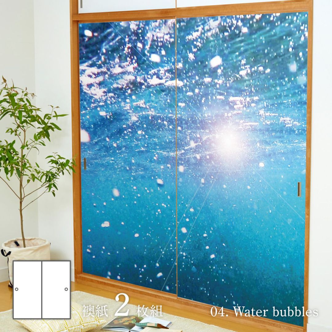 海模様 Water bubbles 襖紙 92cm×182cm 2枚入り 水貼りタイプ sea-04F