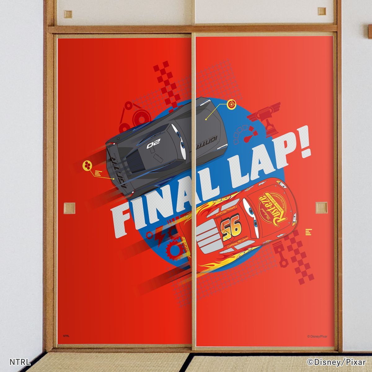 ディズニーキャラクター ピクサー ふすま紙 カーズ ファイナルラップ NTLX-003F 水で貼るタイプ 再湿 襖紙 幅約92cm×長さ約182cm 2枚1組 アサヒペン