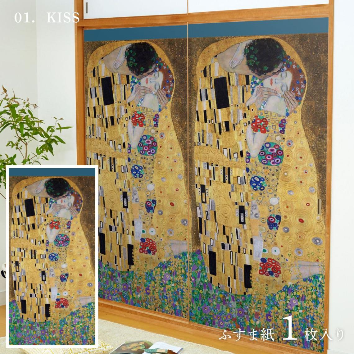 デジタルプリント,世界の名画,クリムト | アサヒペン e-shop デジタルプリント,世界の名画,クリムト | アサヒペン e-shop