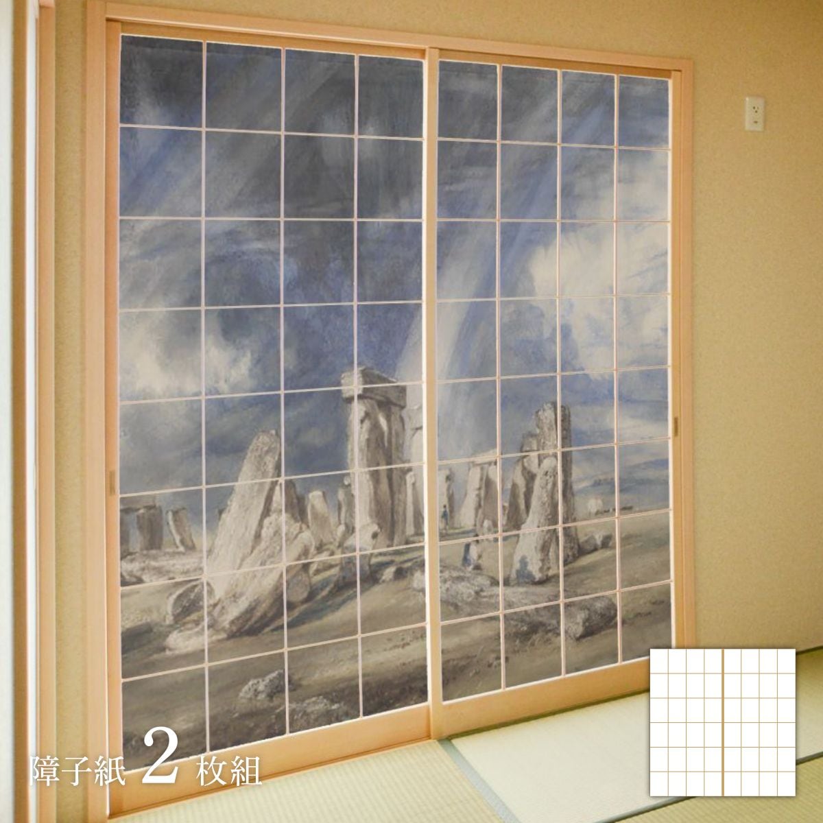 世界の名画 障子紙 コンスタブル ストーンヘンジ 2枚1組 のり貼りタイプ 幅91cm×長さ182cm 障子紙 WWA-045S