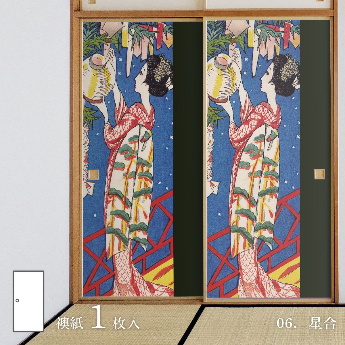 日本の名画 ふすま紙 竹久夢二 星合 1枚入り 水で貼るタイプ 幅91cm×長