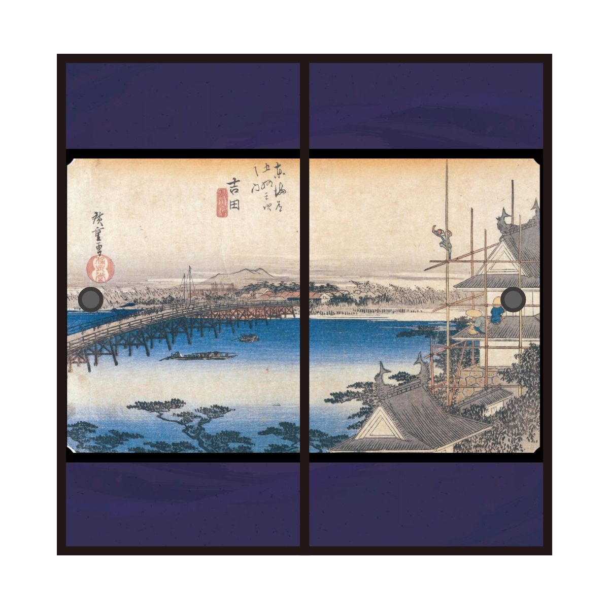 浮世絵 ふすま紙 東海道五十三次 歌川広重 吉田宿 豊川橋 2枚1組 水で貼るタイプ 幅91cm×長さ182cm 襖紙 JTB-035F