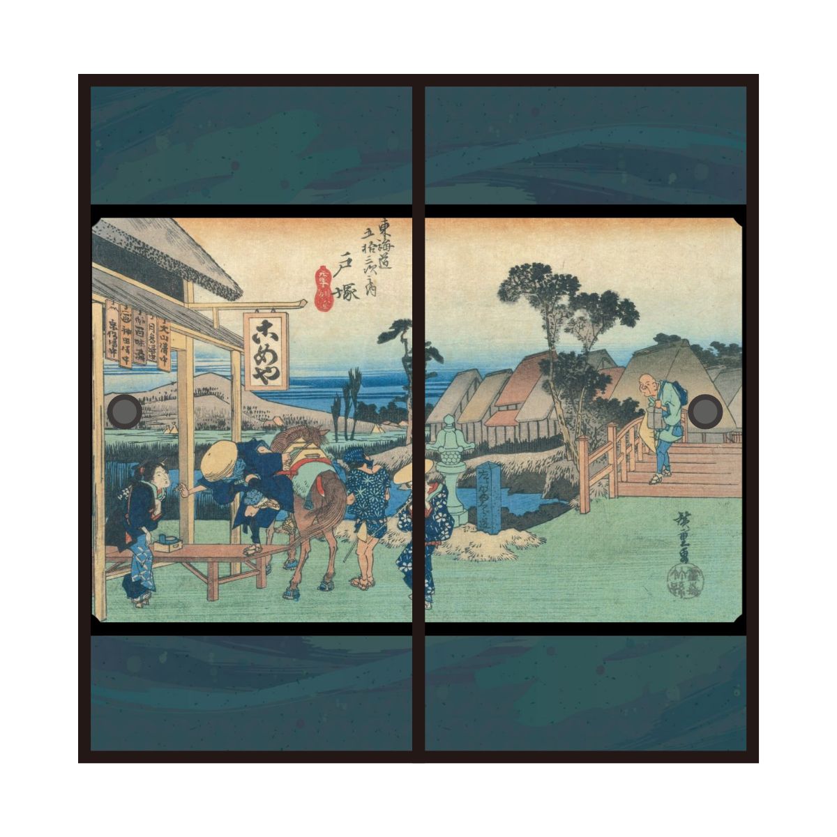 浮世絵 ふすま紙 東海道五十三次 歌川広重 戸塚宿 元町別道 2枚1組 水で貼るタイプ 幅91cm×長さ182cm 襖紙 JTB-006F