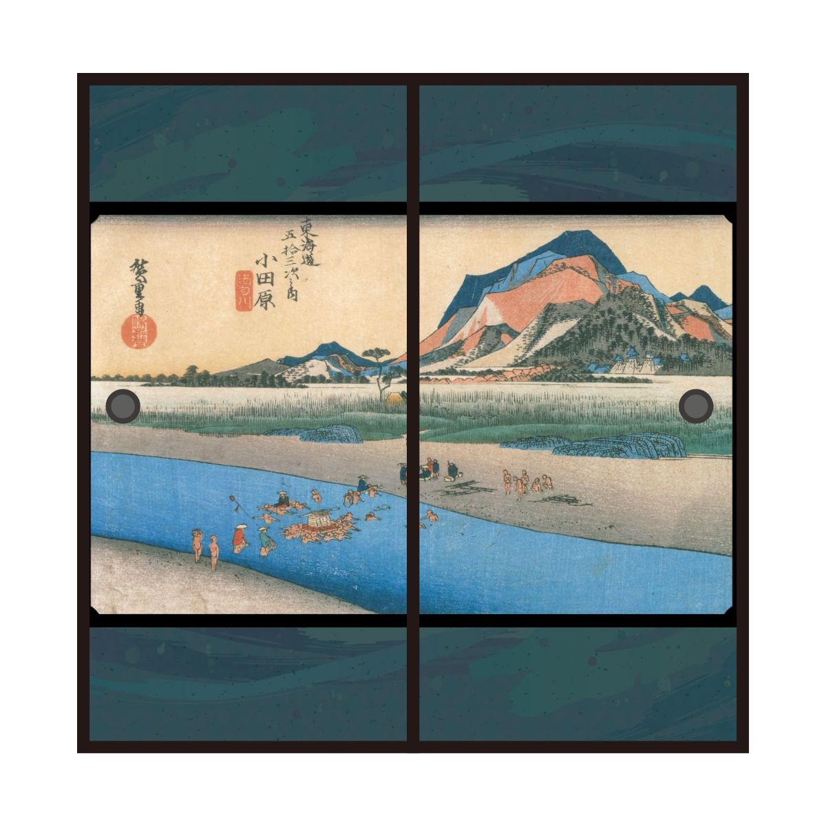 浮世絵 ふすま紙 東海道五十三次 歌川広重 小田原宿 酒匂川 2枚1組 水で貼るタイプ 幅91cm×長さ182cm 襖紙 JTB-010F