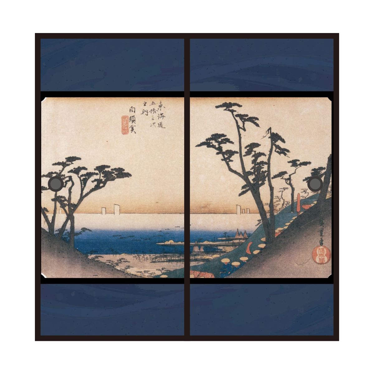 浮世絵 ふすま紙 東海道五十三次 歌川広重 白須賀宿 汐見阪図 2枚1組 水で貼るタイプ 幅91cm×長さ182cm 襖紙 JTB-033F