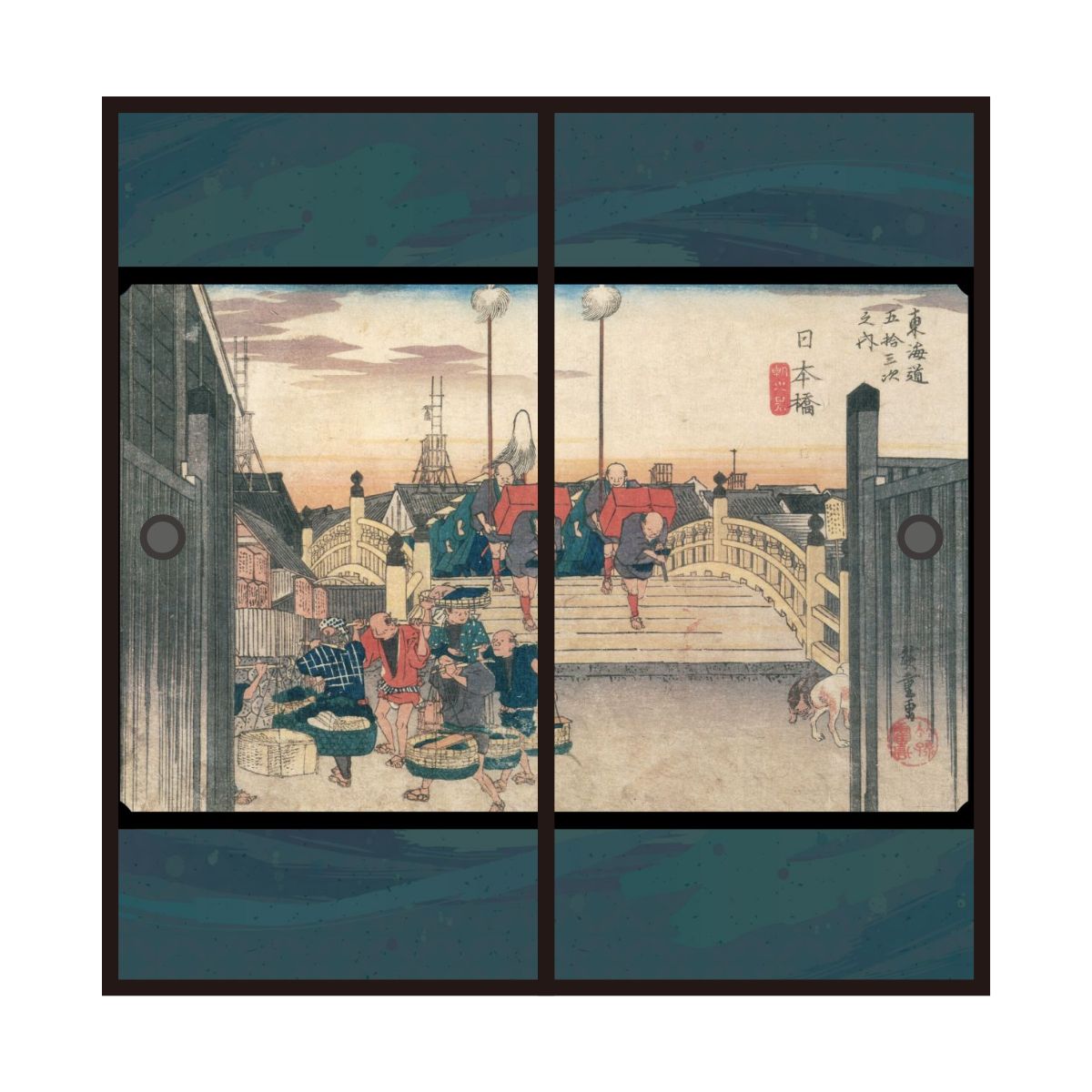 浮世絵 ふすま紙 東海道五十三次 歌川広重 品川宿 日之出 2枚1組 水で貼るタイプ 幅91cm×長さ182cm 襖紙 JTB-002F