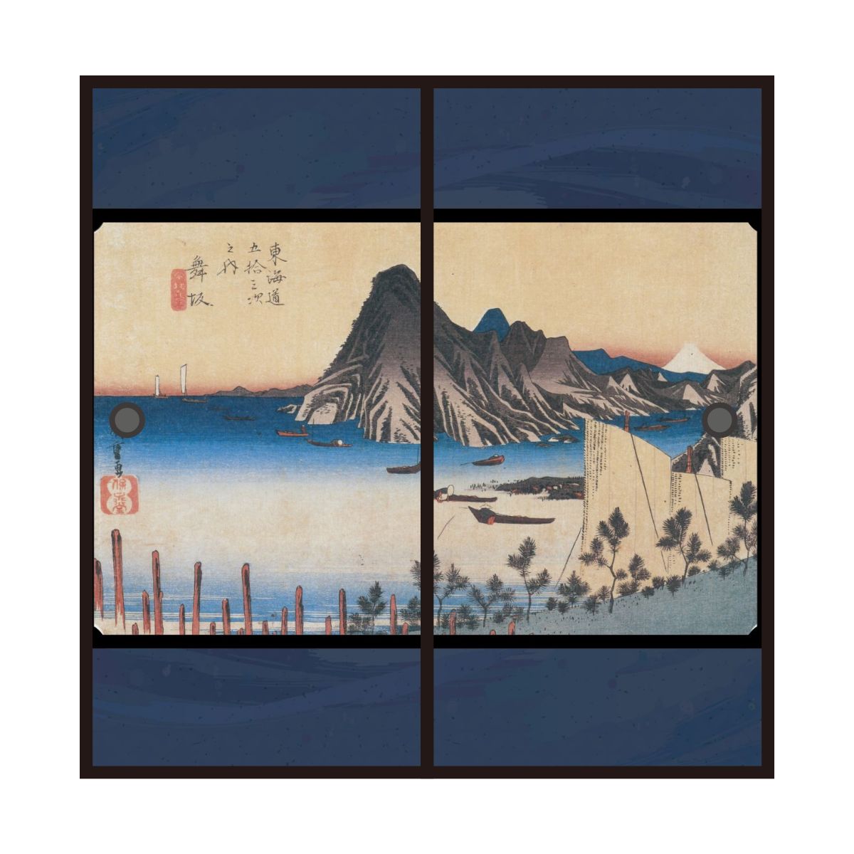 浮世絵 ふすま紙 東海道五十三次 歌川広重 舞坂宿 今切真景 2枚1組 水で貼るタイプ 幅91cm×長さ182cm 襖紙 JTB-031F