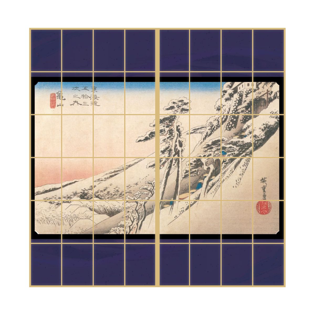 浮世絵 障子紙 東海道五十三次 歌川広重 亀山宿 雪晴 2枚1組 のりで貼るタイプ 幅91cm×長さ182cm JTB-047S