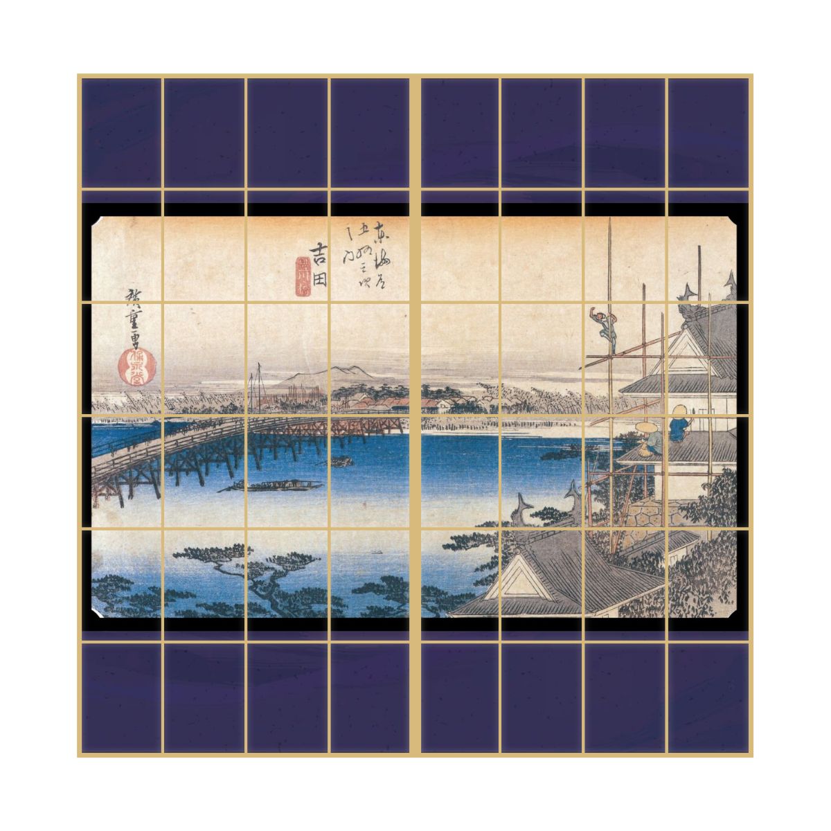 浮世絵 障子紙 東海道五十三次 歌川広重 吉田宿 豊川橋 2枚1組 のりで貼るタイプ 幅91cm×長さ182cm JTB-035S