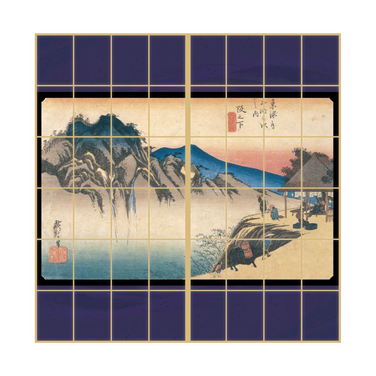 浮世絵 障子紙 東海道五十三次 歌川広重 坂下宿 筆捨嶺 2枚1組 のりで貼るタイプ 幅91cm×長さ182cm JTB-049S