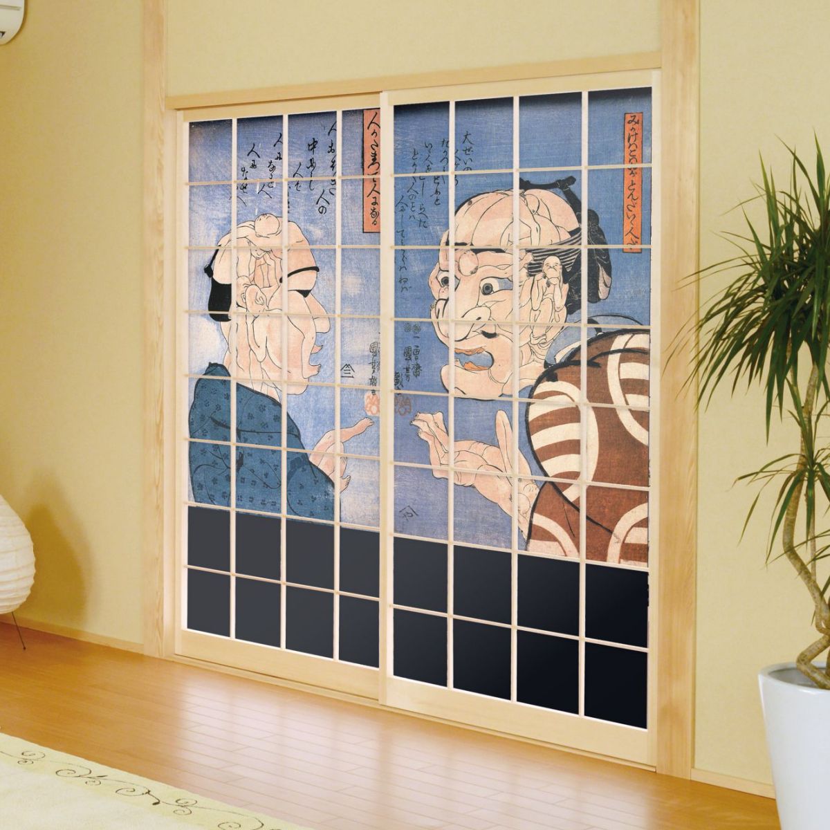 障子紙 和柄 浮世絵 歌川国芳 人かたまつて人になる 2枚1組 のりで貼るタイプ 幅91cm×長さ182cm JUK_003S