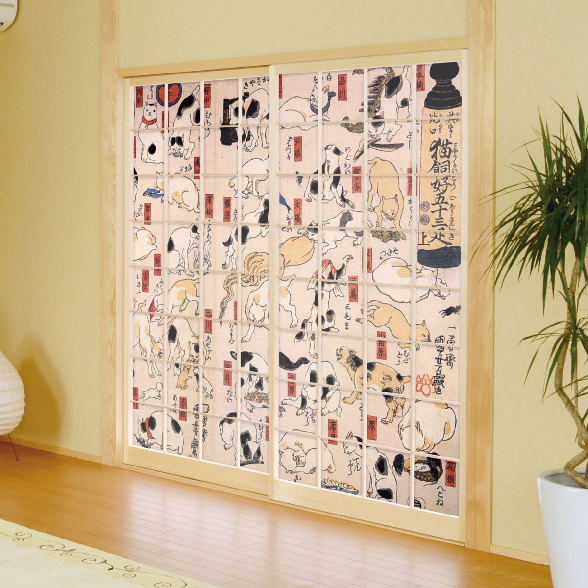 障子紙 和柄 浮世絵 歌川国芳 其まゝ地口 猫飼好五十三疋 その１ 2枚1組 のりで貼るタイプ 幅91cm×長さ182cm JUK_001S
