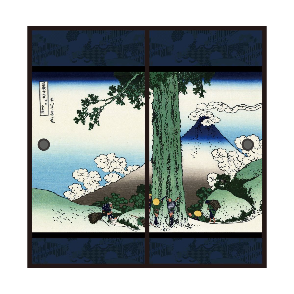 浮世絵 ふすま紙 葛飾 北斎 甲州三嶌越 2枚1組 水で貼るタイプ 幅91cm×長さ182cm 襖紙 JPK-031F