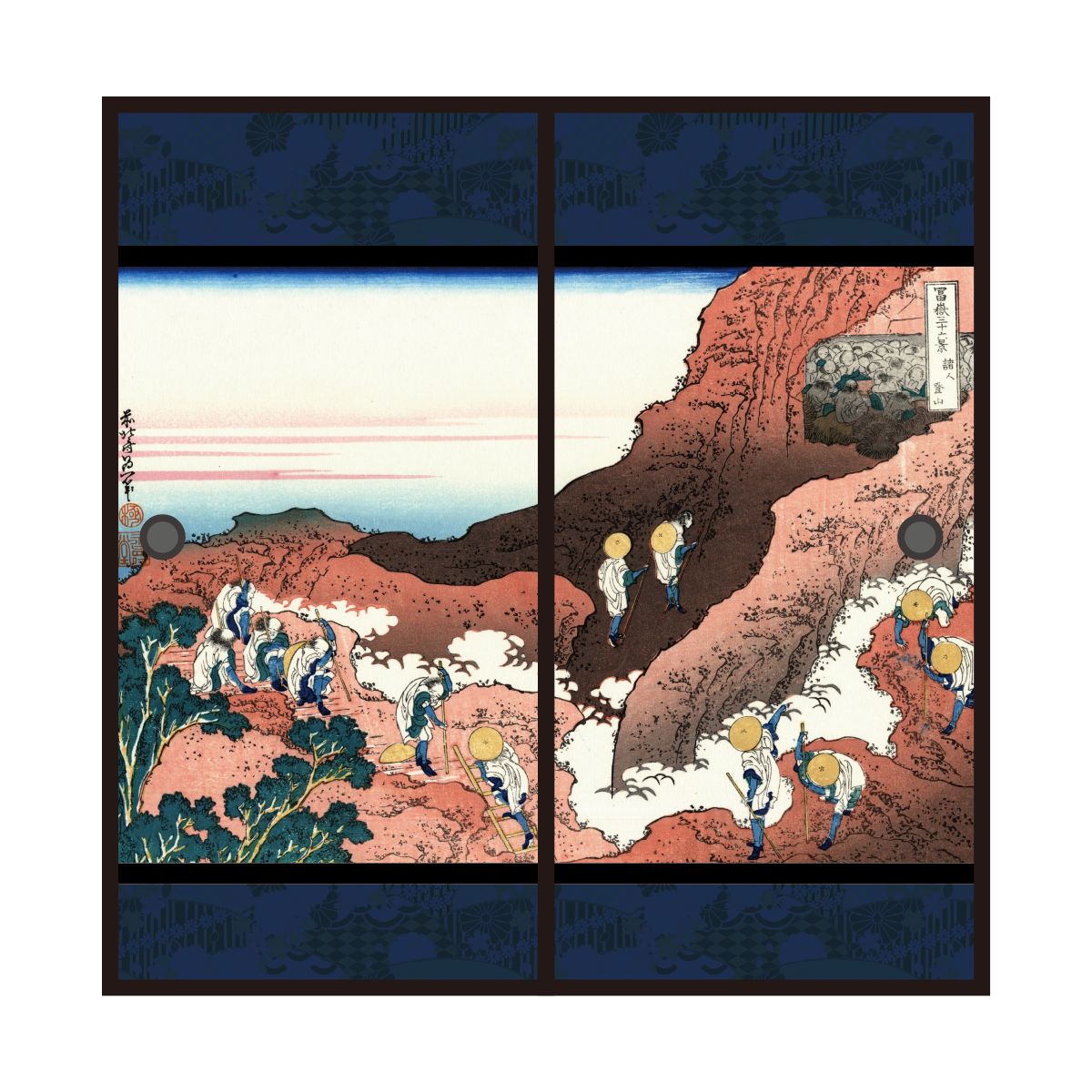 浮世絵 ふすま紙 葛飾 北斎 諸人登山 2枚1組 水で貼るタイプ 幅91cm×長
