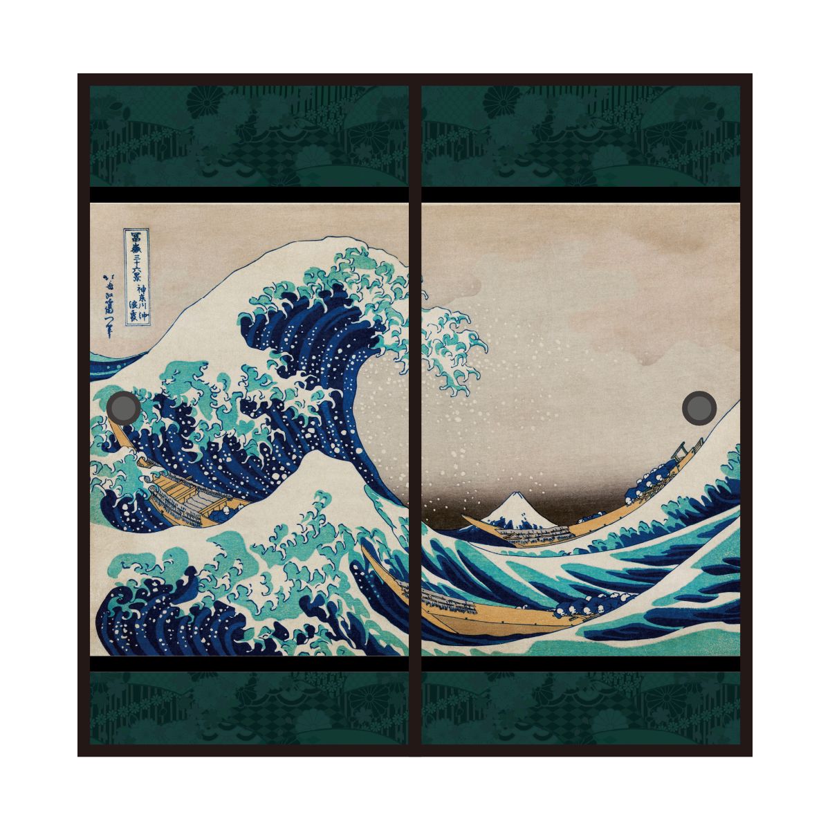 浮世絵 ふすま紙 葛飾 北斎 神奈川沖浪裏 2枚1組 水で貼るタイプ 幅91cm×長さ182cm 襖紙 JPK-023F