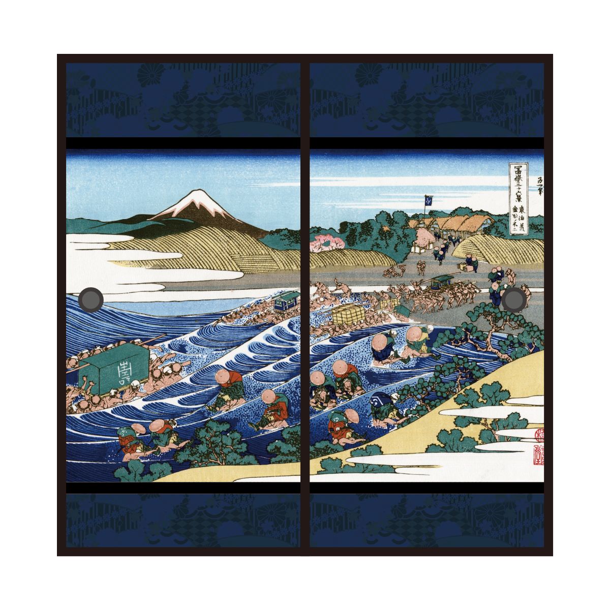 浮世絵 ふすま紙 葛飾 北斎 東海道金谷ノ不二 2枚1組 水で貼るタイプ 幅91cm×長さ182cm 襖紙 JPK-036F