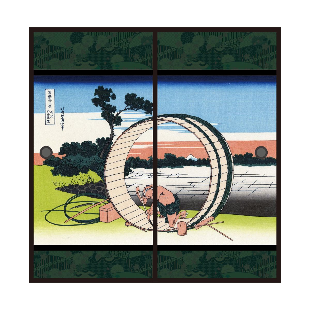 浮世絵 ふすま紙 葛飾 北斎 尾州不二見原 2枚1組 水で貼るタイプ 幅91cm×長さ182cm 襖紙 JPK-039F