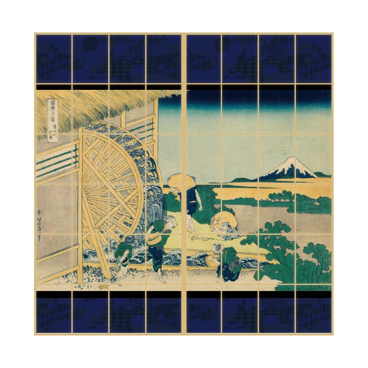 障子紙 和柄 浮世絵 葛飾北斎 隠田の水車 2枚1組 のりで貼るタイプ 幅91cm×長さ182cm JPK-002S