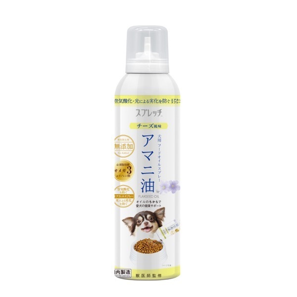 スプレッチ 犬用 アマニ油（チーズ風味）150ml