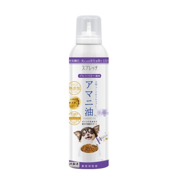 スプレッチ 犬用 アマニ油（ブルーベリー風味）150ml