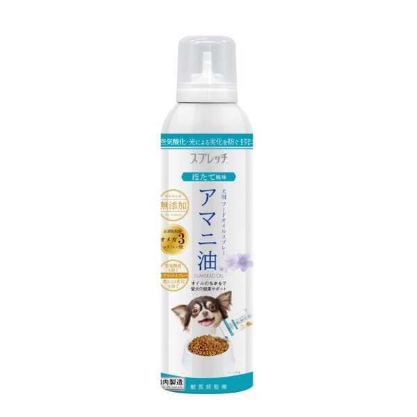 スプレッチ 犬用 アマニ油（ほたて風味）150ml