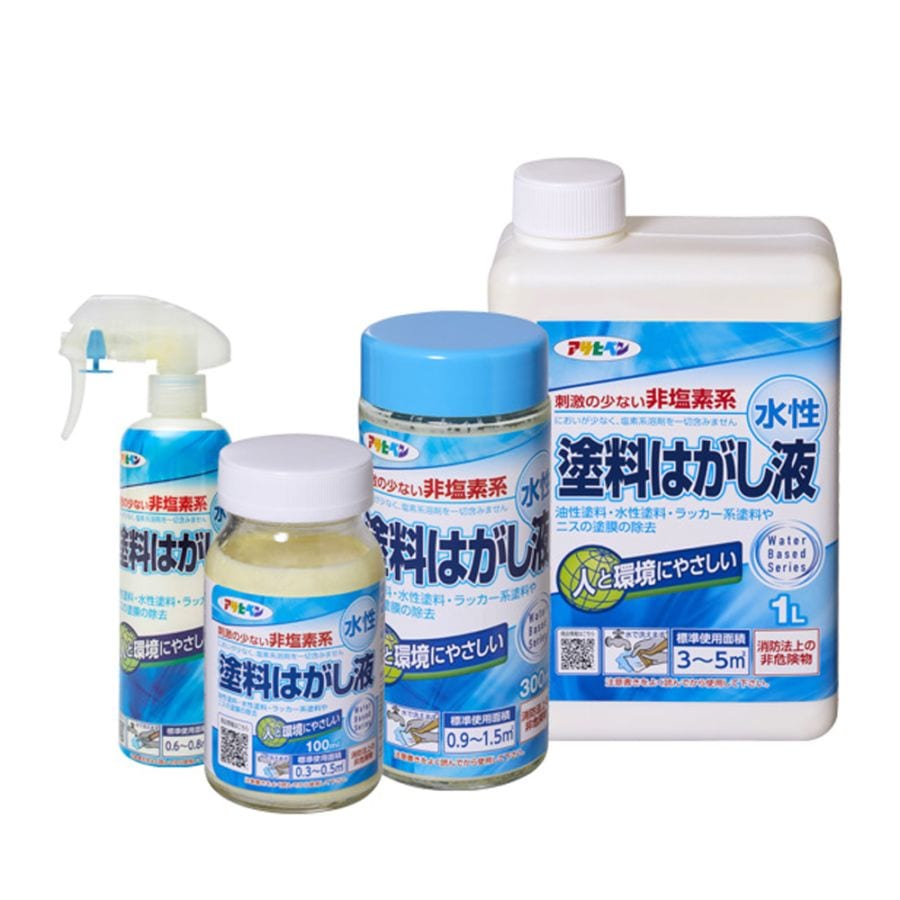 水性塗料はがし液