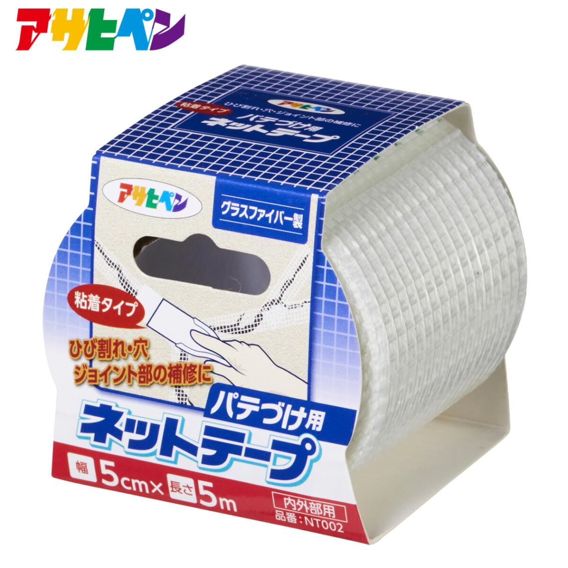 粘着タイプパテづけ用ネットテープ