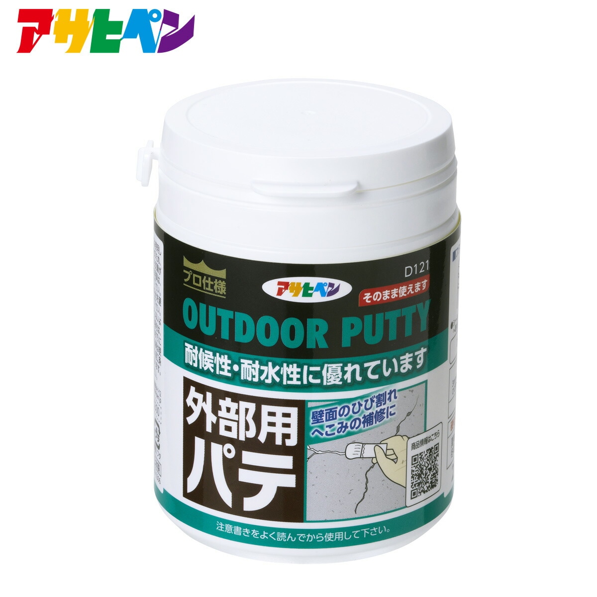 外部用パテ