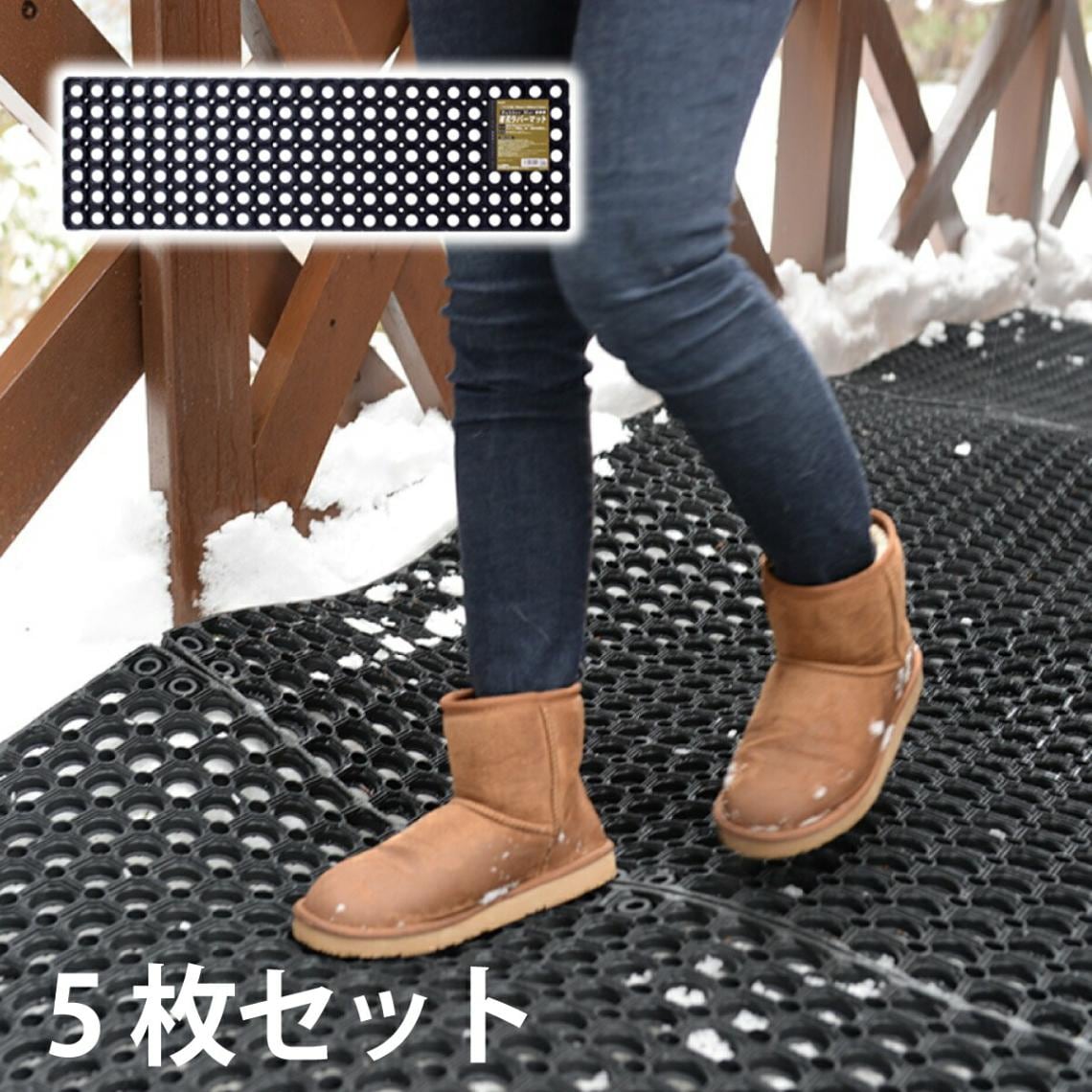 有孔ラバーマット 5枚セット 約30ｘ100ｘ2.2cm RM-3010　天然ゴムでできた、穴あきラバーマット