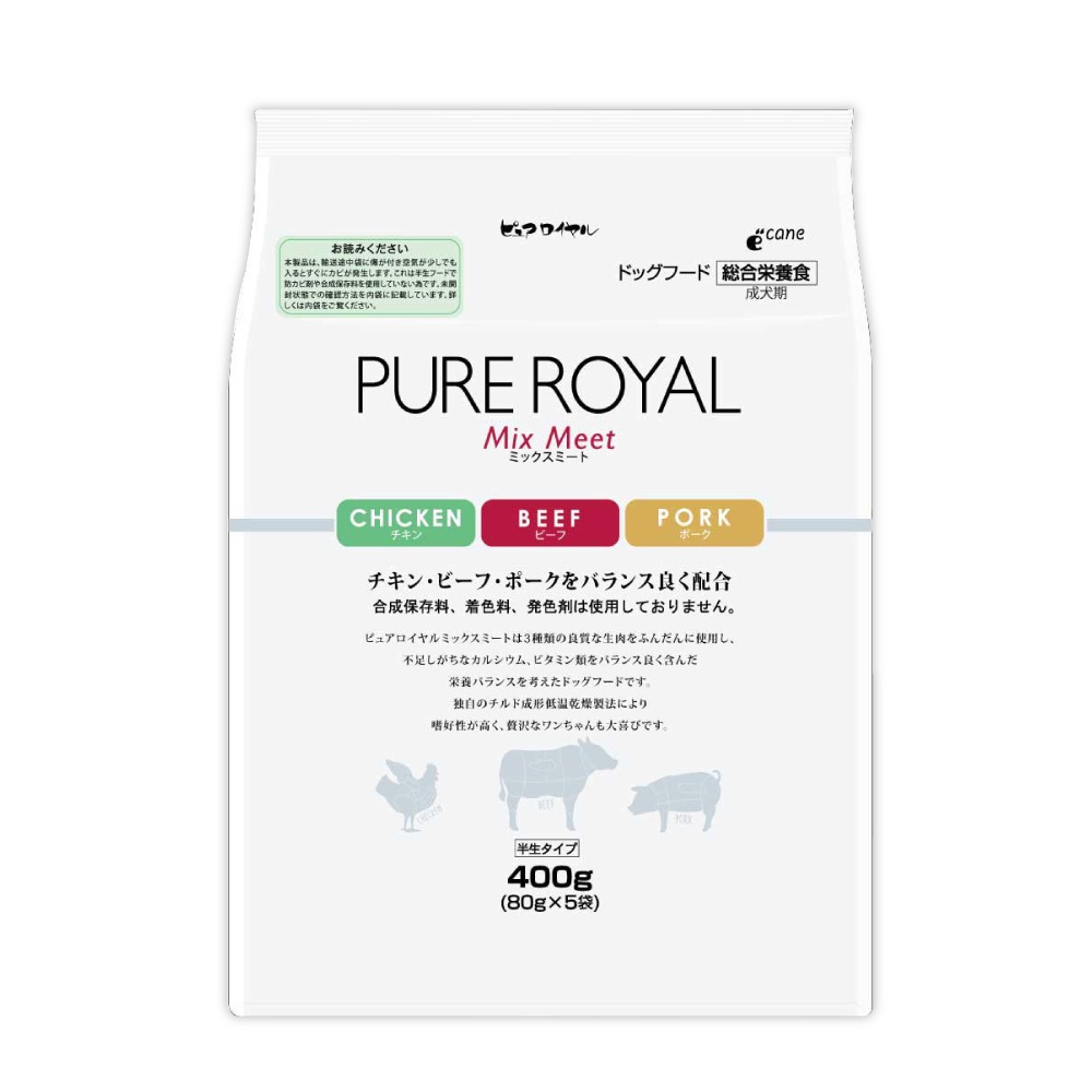 ピュアロイヤル ミックスミート 400g セミモイストドッグフード 総合栄養食 成犬用