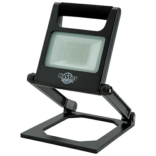 Caster 充電式LEDスタンドライト 10W CLP-800LRB-A