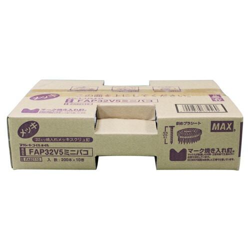 MAX PS連結釘 ミニバコ 10巻入 FAP32V5 32mm 1巻本数200本