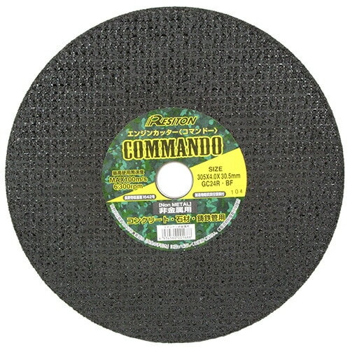 レヂトン コマンドー非金属用GC24R 305×4.0×30.5mm