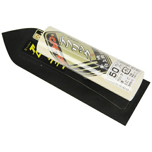 アローライン テフリック本焼仕上鏝 0.3 150mm