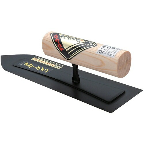 アローライン テフリック本焼仕上鏝 0.3 210mm