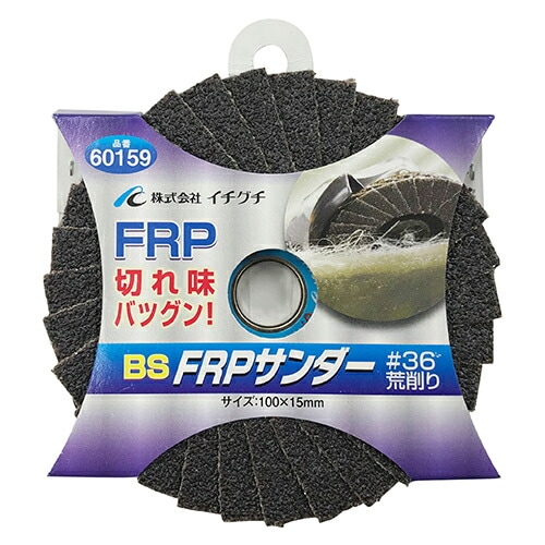 BS FRPサンダー #36 100×15